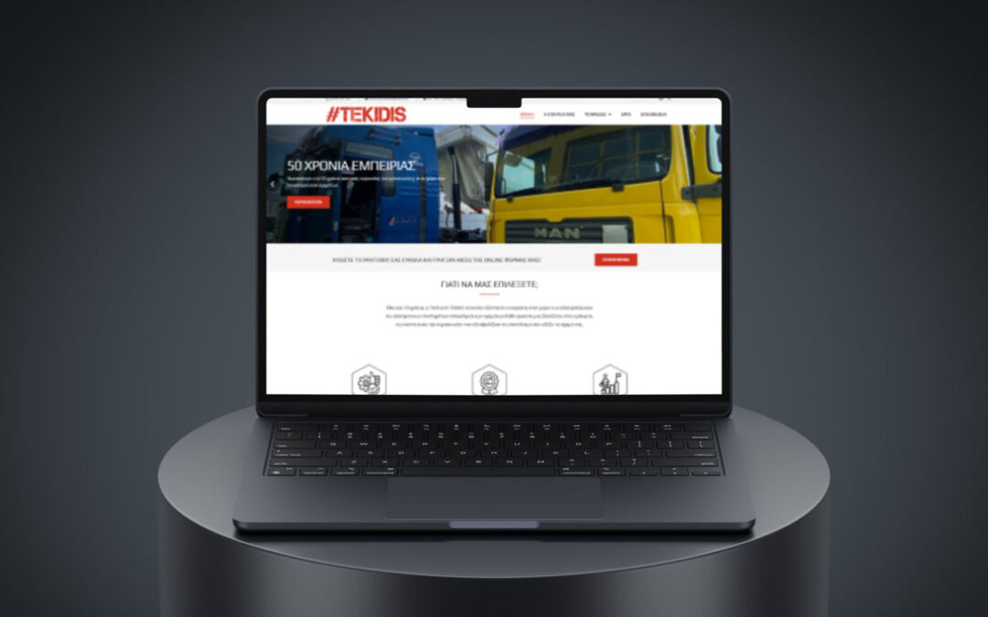 TEKIDIS